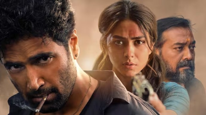 Dacoit trailer out! dacoit