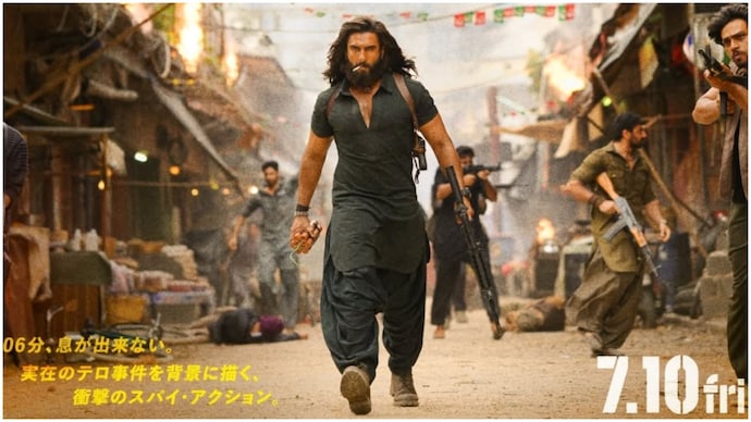 Dhurandhar Japan release set for July 2026. Dhurandhar Japan Release