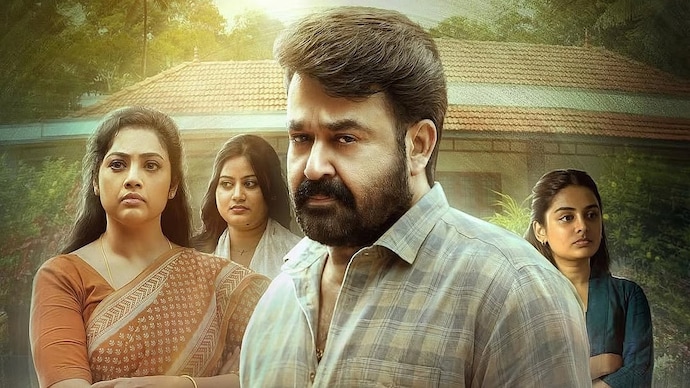 Prime Video released a public notice on the digital rights of Mohanlal's Drishyam 3. Drishyam 3 poster