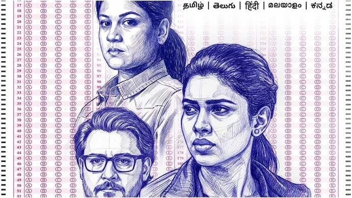 Exam to premiere on Prime Video Exam to premiere on Prime Video