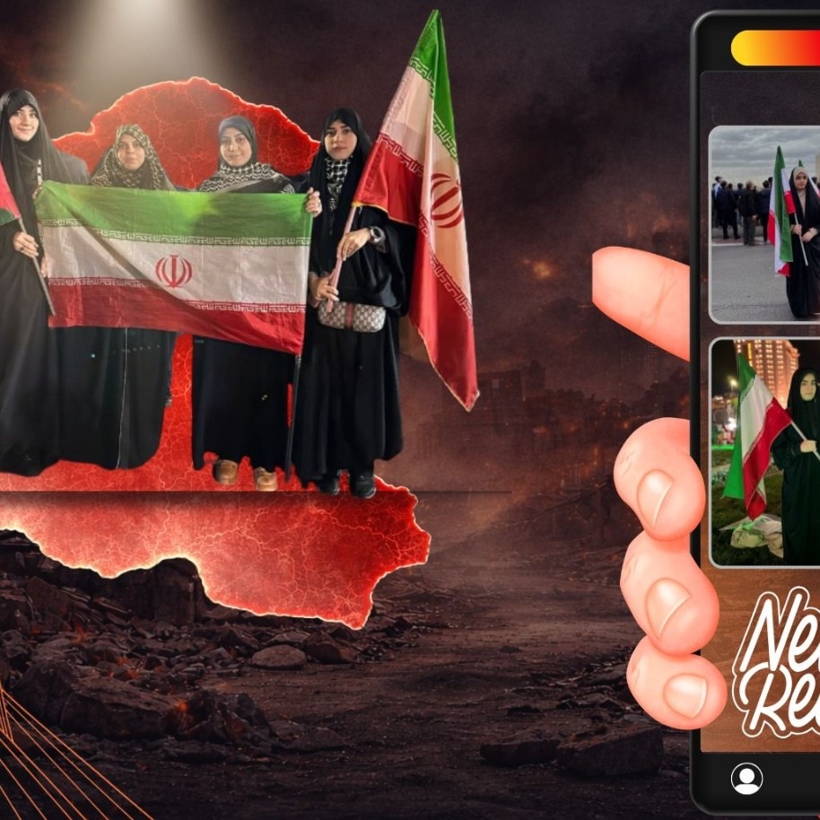 Iran nationalism