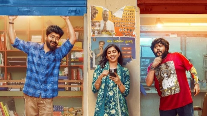 Jerax, the Kannada web series started streaming on ZEE5 from April 24 (Photo: IMDb)