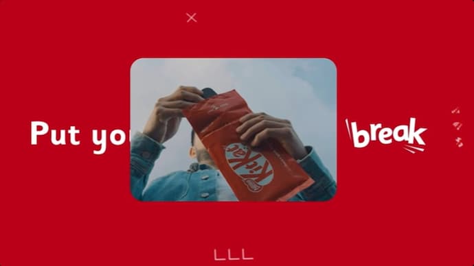 KitKat partners with Ogilvy Colombia to develop a special wrapper.
