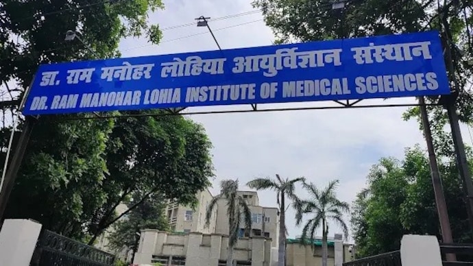 Dr Ram Manohar Lohia Institute of Medical Sciences, Lucknow (File Photo) Lucknow-based Dr. Ram Manohar Lohia Institute of Medical Sciences (File Photo)