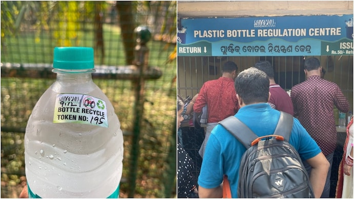 An X post showing the plastic management system at Odisha's Nandankanan zoo has gone viral. (Photo: X) odisha zoo
