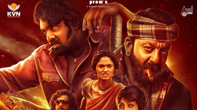 KD release puts Kannada cinema's summer hopes on Dhruva Sarja's gangster drama.