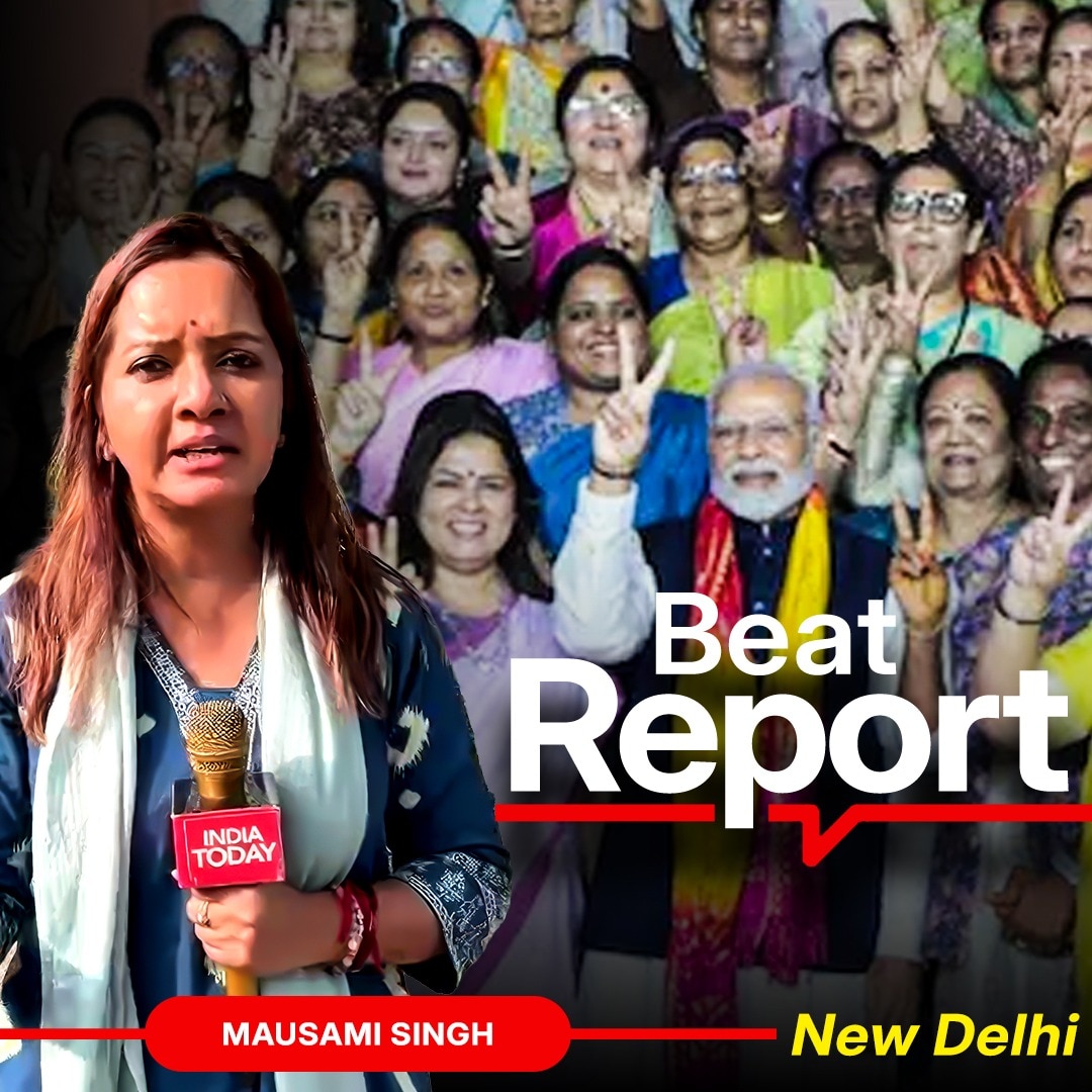 The amendment to the women's reservation bill has intensified political debate.