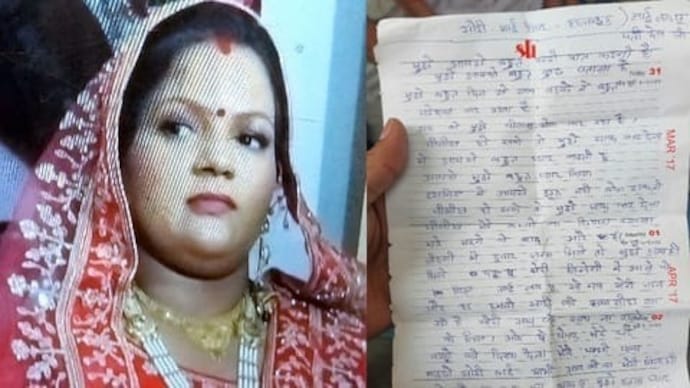 UP woman ended her life after being subjected to digital arrest