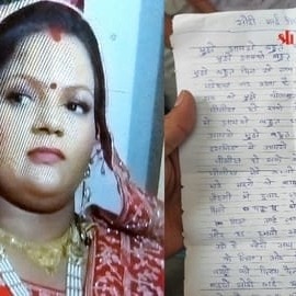 Sorry, mumma has to die: UP woman ends life amid digital arrest ordeal