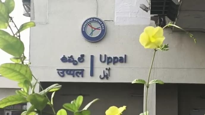 Hyderabad has received several hoax bomb threats in the last few months. Uppal Hyderabad