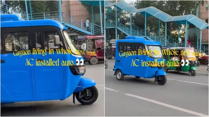ac auto