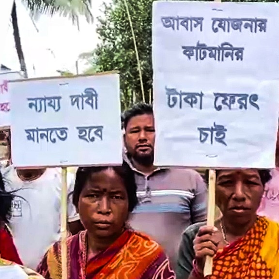 Anti-TMC protest