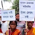 Anti-TMC protest Anti-TMC protest