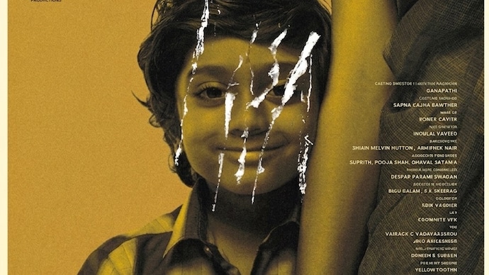 Balan: The Boy, director Chidambaram's next after Manjummel Boys, is set to release in theatres on June 19
