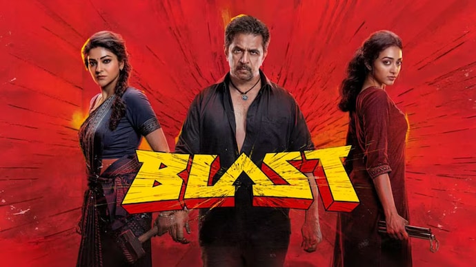 Arjun Sarja, Abhirami and Preity Mukundhan's Blast released in theatres on May 28. A movie still in Blast