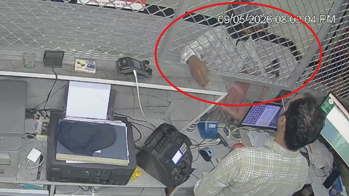 CCTV captures teacher’s desperate gunpoint robbery for just Rs 10,000 CCTV captures teacher’s desperate gunpoint robbery for just Rs 10,000