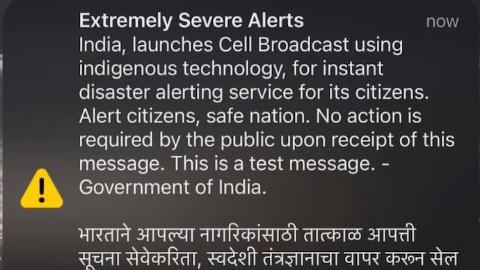 India is using the Cell Broadcast System to send emergency alerts directly to phones in targeted areas.
