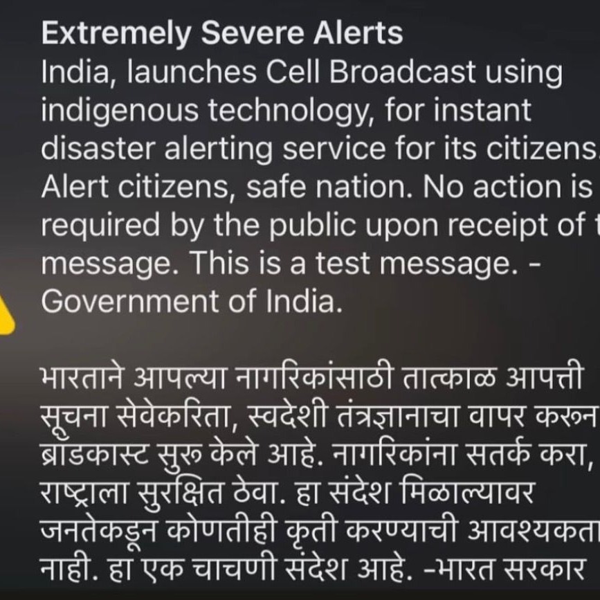 What is Cell Broadcast System in India? All you need to know about its features