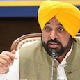 CM Bhagwant Singh Mann CM Bhagwant Singh Mann
