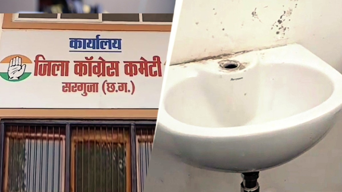 Taps stolen from Congress office in Chhattisgarh, thieves leave 'love you' note
