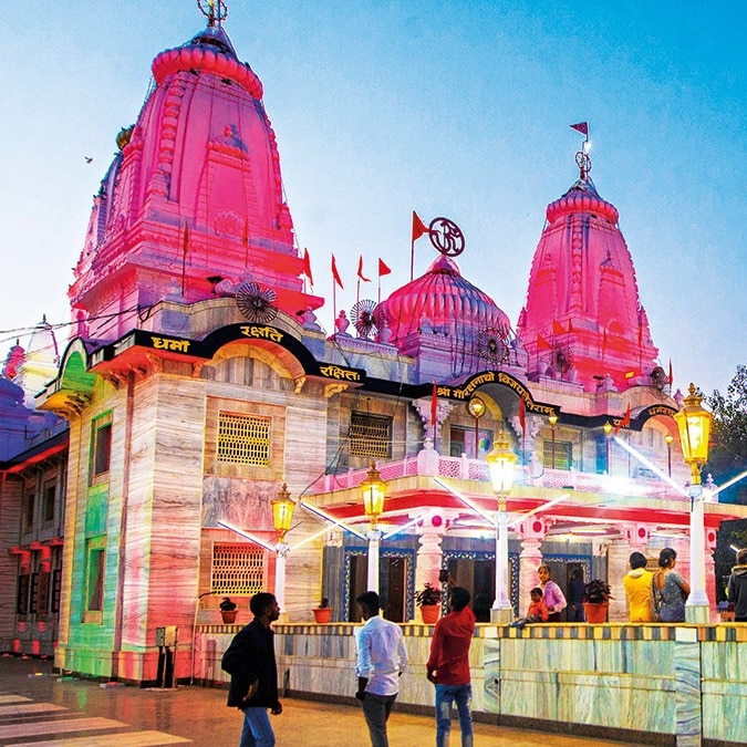 Gorakhnath Temple