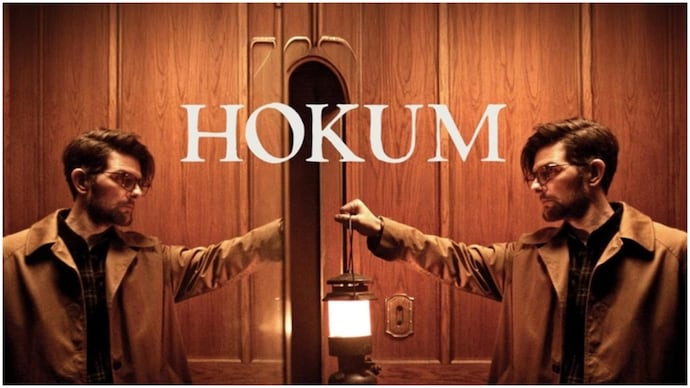 Hokum Review: Damian McCarthy's film builds the fear but forgets the story. (Photo: Disrict) Hokum