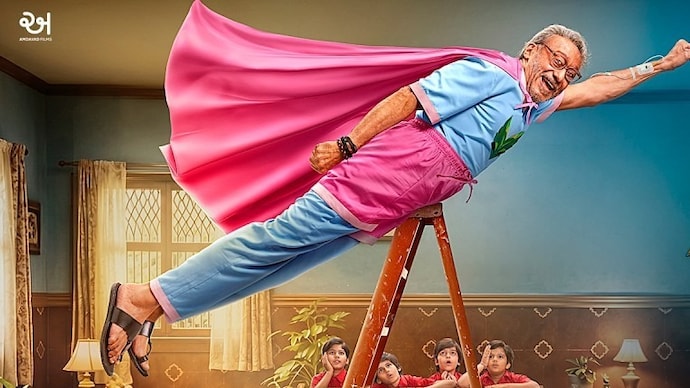 The Great Grand Superhero stars Jackie Shroff in the lead role. Jackie Shroff