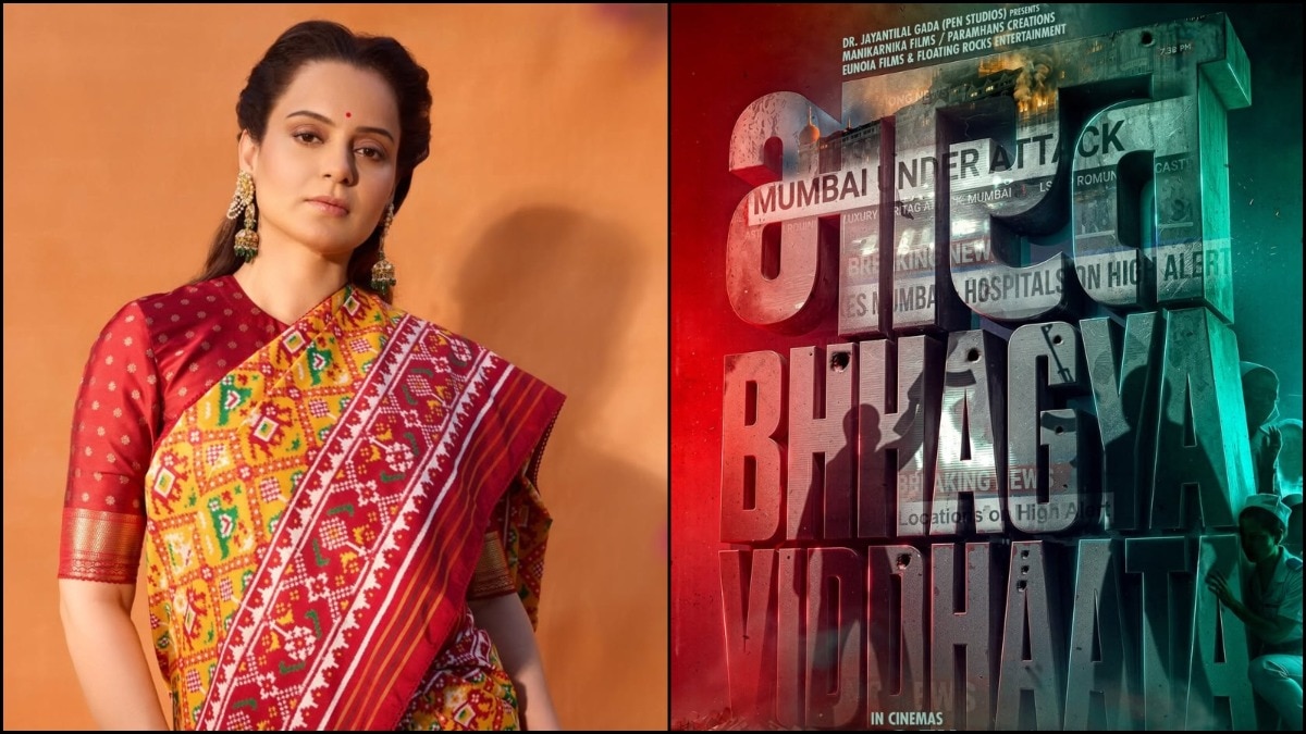 Kangana Ranaut