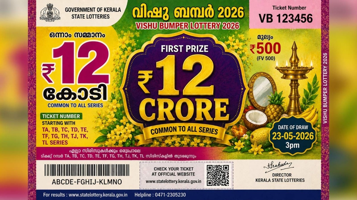 Lottery seller wins Rs 12 crore jackpot, hopes to marry off son, clear debts