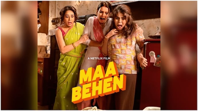 Maa Behen, starring Madhuri Dixit and Triptii Dimri, locks June release date. Maa Behen