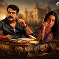 Malayalam cinema pan-dina Malayalam cinema pan-dina
