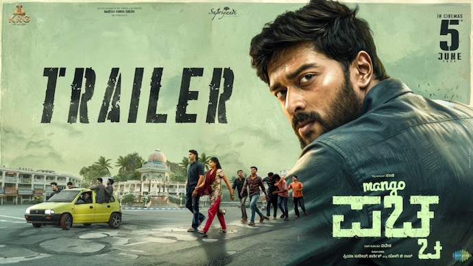 Mango Pachcha trailer unveils crime, violence in old Mysuru