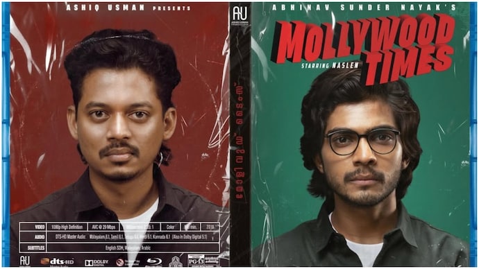 Mollywood Times teaser out Mollywood Times