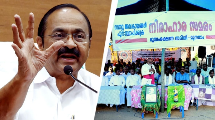 Munambam residents have been fighting for their revenue rights after the Waqf Board laid claim to the ownership of the land. Munambam residents have been fighting for their revenue rights after the Waqf Board laid claim to the ownership of the land.