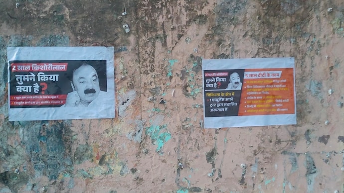 Posters surface in Amethi criticising Kishori Lal Sharma
