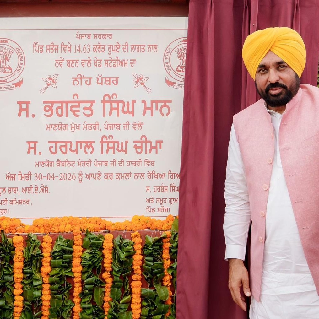 Bhagwant Mann lays foundation for Rs 14.63 crore sports stadium in Sangrur