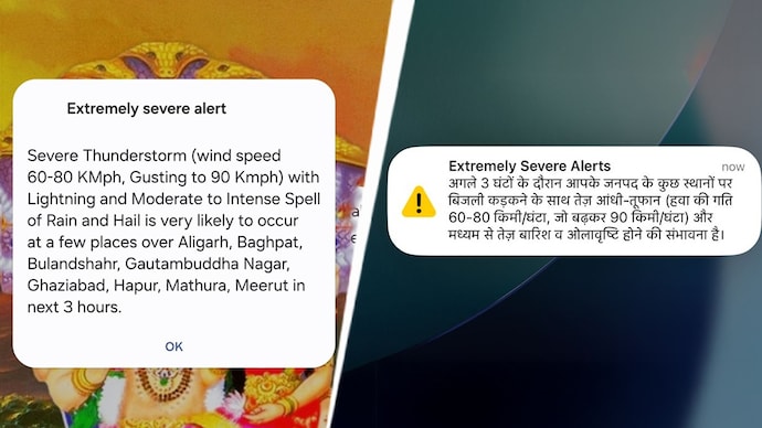 The emergency warning, issued in both Hindi and English, flashed on phones with a loud notification tone, cautioning residents about thunderstorms accompanied by lightning, hail and winds of 60-80 kmph, gusting up to 90 kmph, over the next three hours.