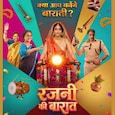Rajni Ki Baraat Rajni Ki Baraat