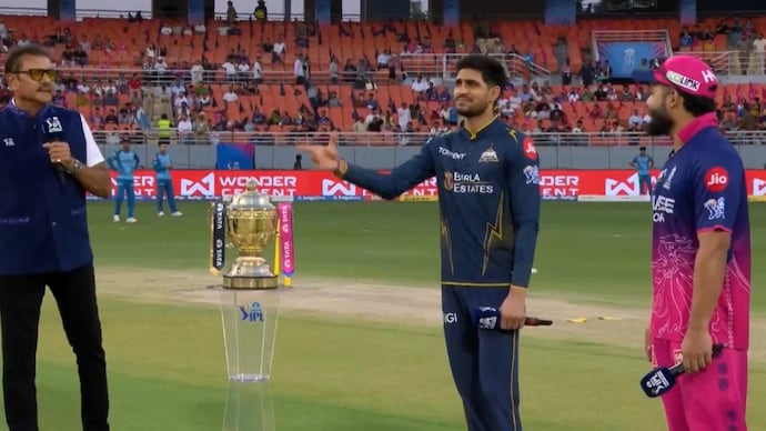 Gill was made to re-spin the coin in Mullanpur (Courtesy: Screengrab from JioHotstar video0 Shubman Gill, Riyan Parag