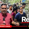 Sikar NEET paper leak Sikar NEET paper leak