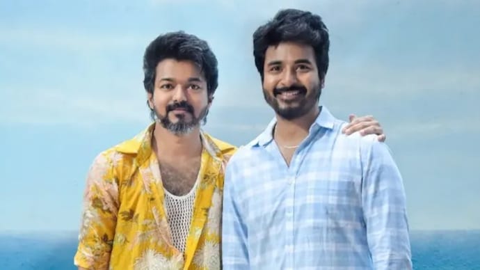 Sivakarthikeyan expressed happiness on Vijay becoming the Chief Minister of Tamil Nadu. Sivakarthikeyan and Vijay