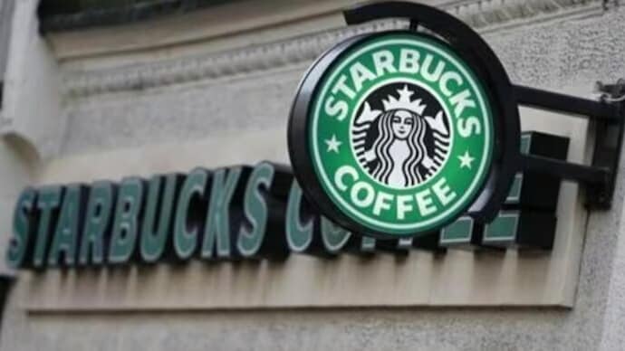 File photo) Starbucks