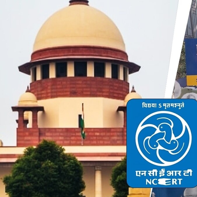 supreme court ncert