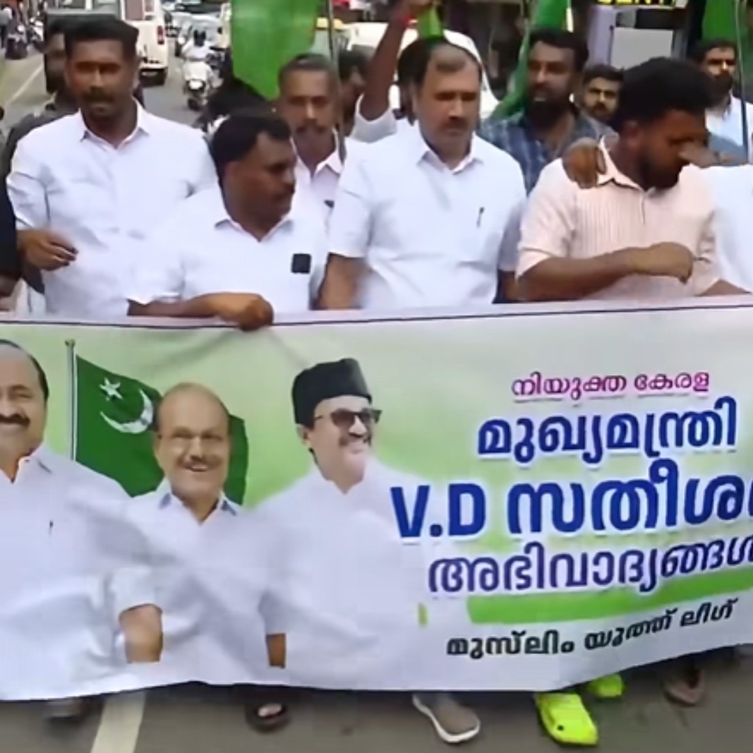 We set laws in Kerala: Muslim League raises provocative slogans after CM pick