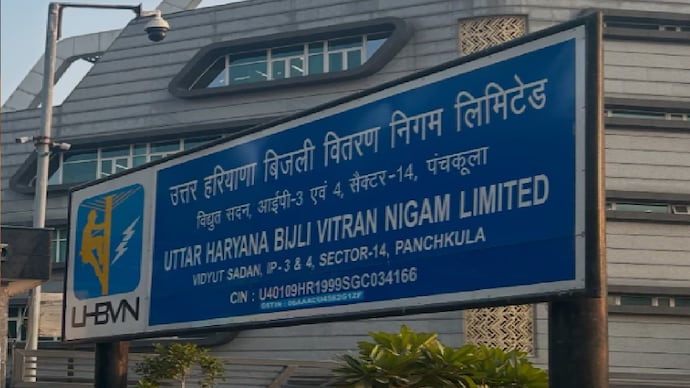 HPGCL scam 590 crore in Haryana