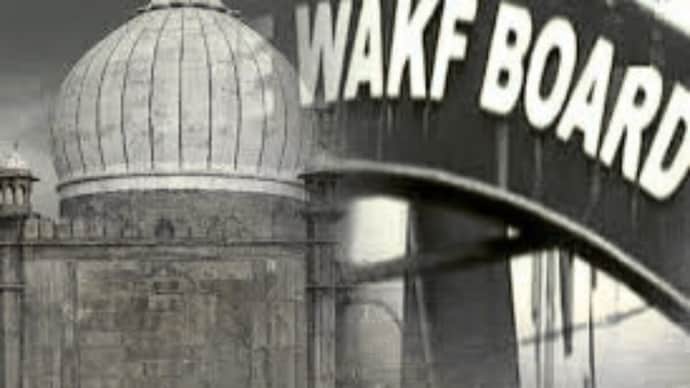 The action forms part of an ongoing review of Waqf records in Uttar Pradesh. (Photo: ITG) Waqf