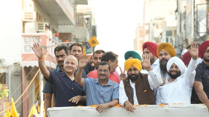 AAP Mohali Rally