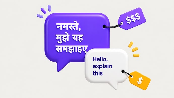 AI language tax