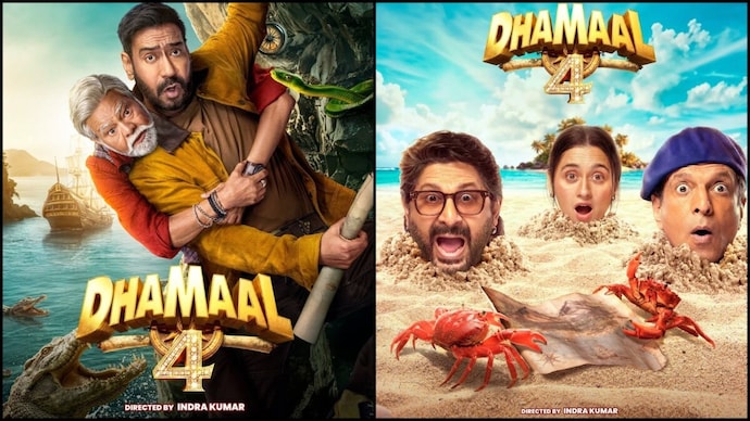 The release date of Dhamaal 4 has been revealed. Ajay Devgan, Sanjay Mishra, Arshad Warsi, Dhamaal 4