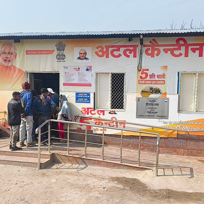 Atal canteen